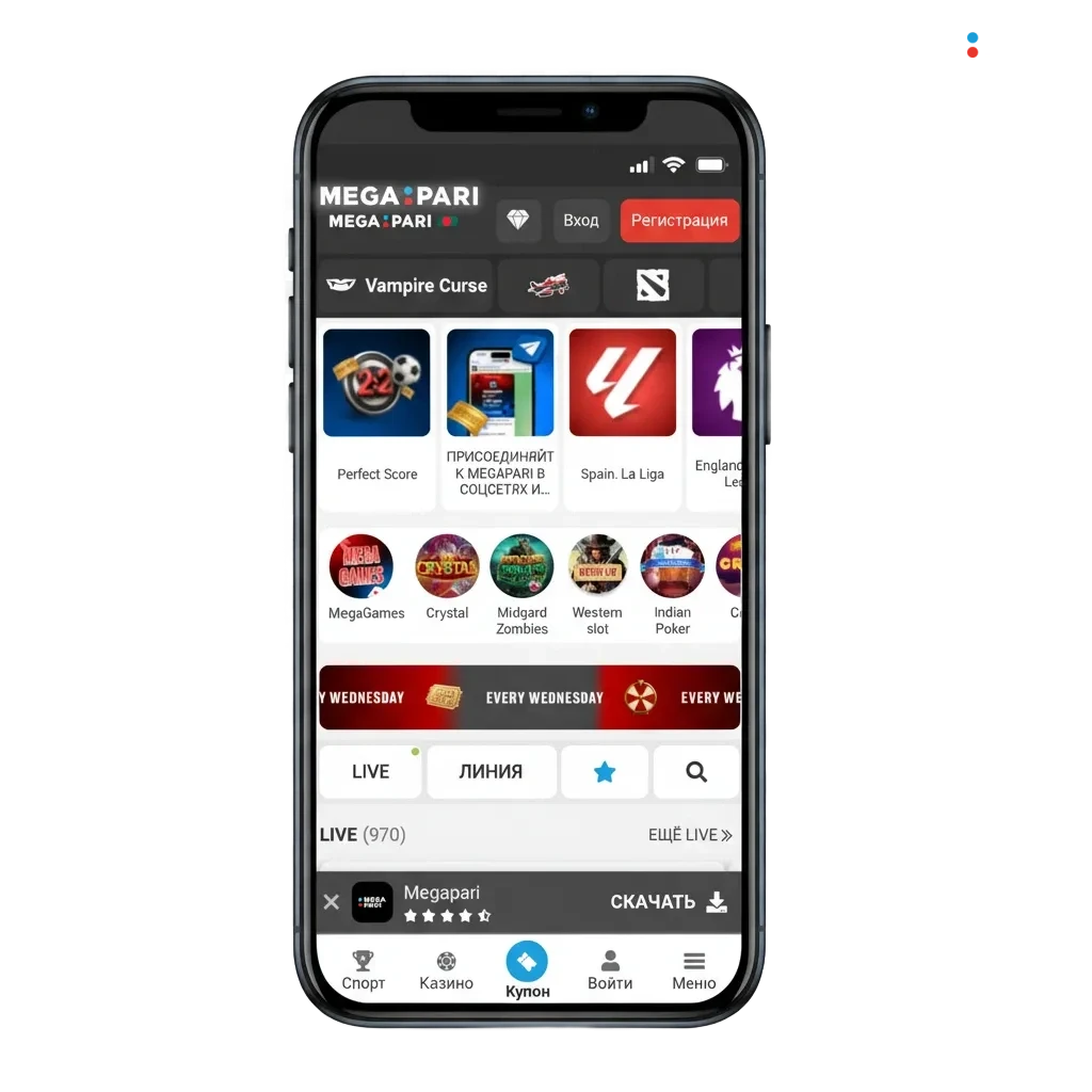 Application MegaPari: téléchargement Android APK et iOS; paris, casino, cryptos; Cameroun, JetonBank, Jeton Cash, MiFinity