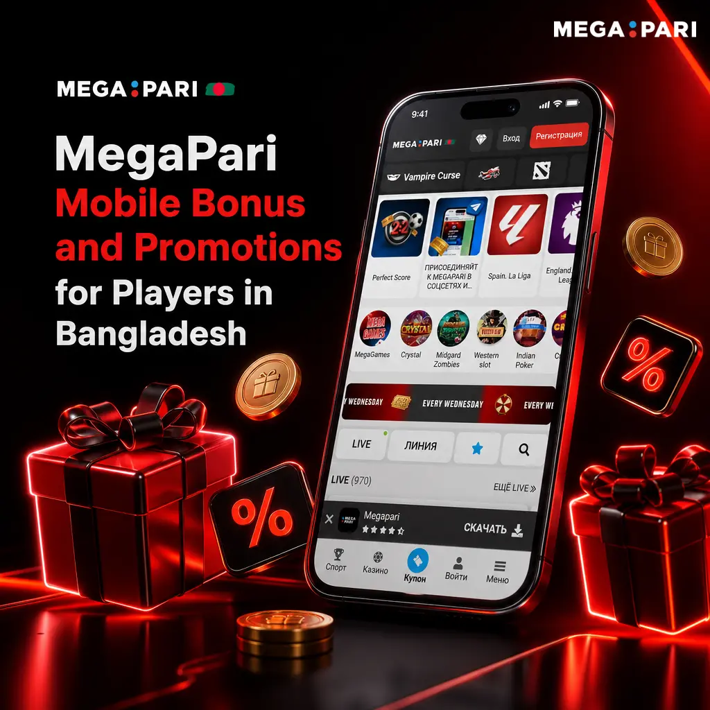 MegaPari mobile bonus table showing casino and sportsbook welcome offers, deposit requirements, and wagering terms for Bangladesh players.